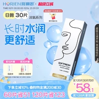 Невидимые комфортные одноразовые прозрачные очки, 30 штук