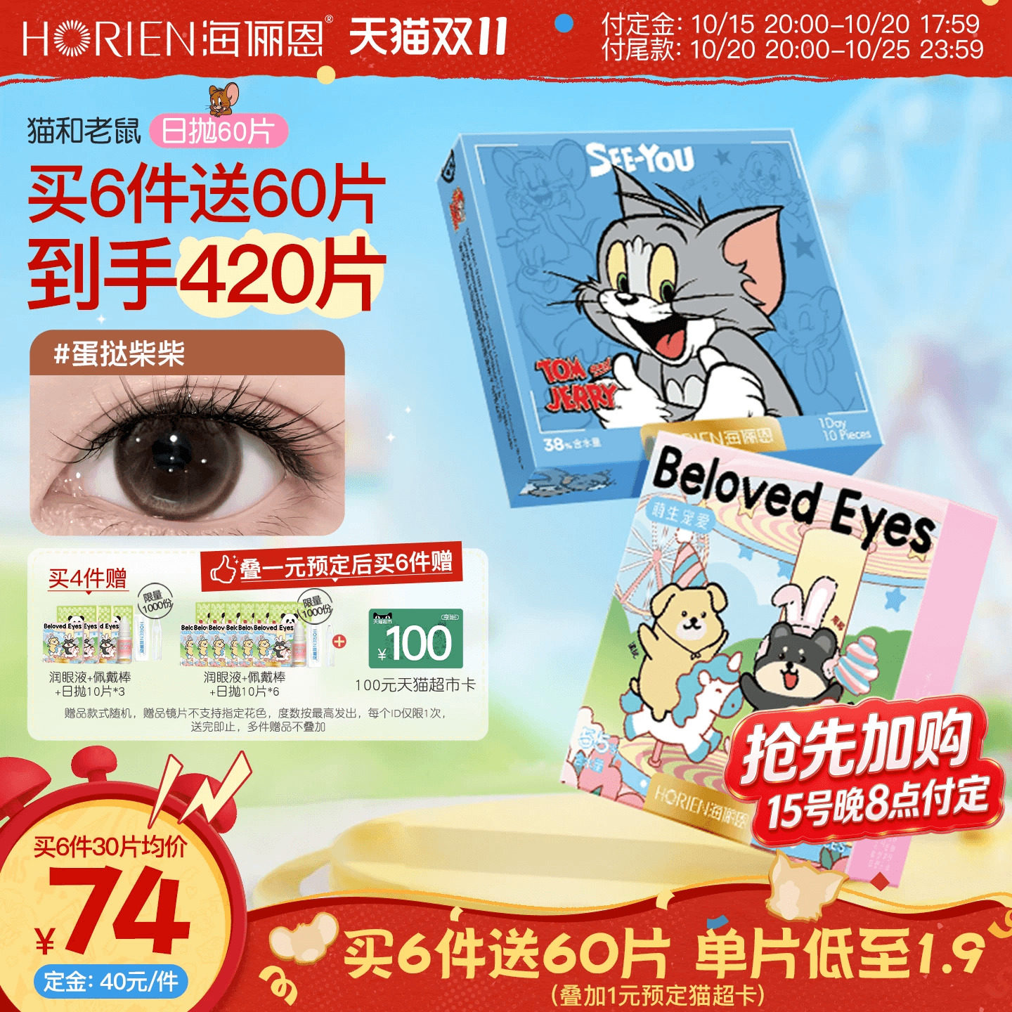 商品详情图片