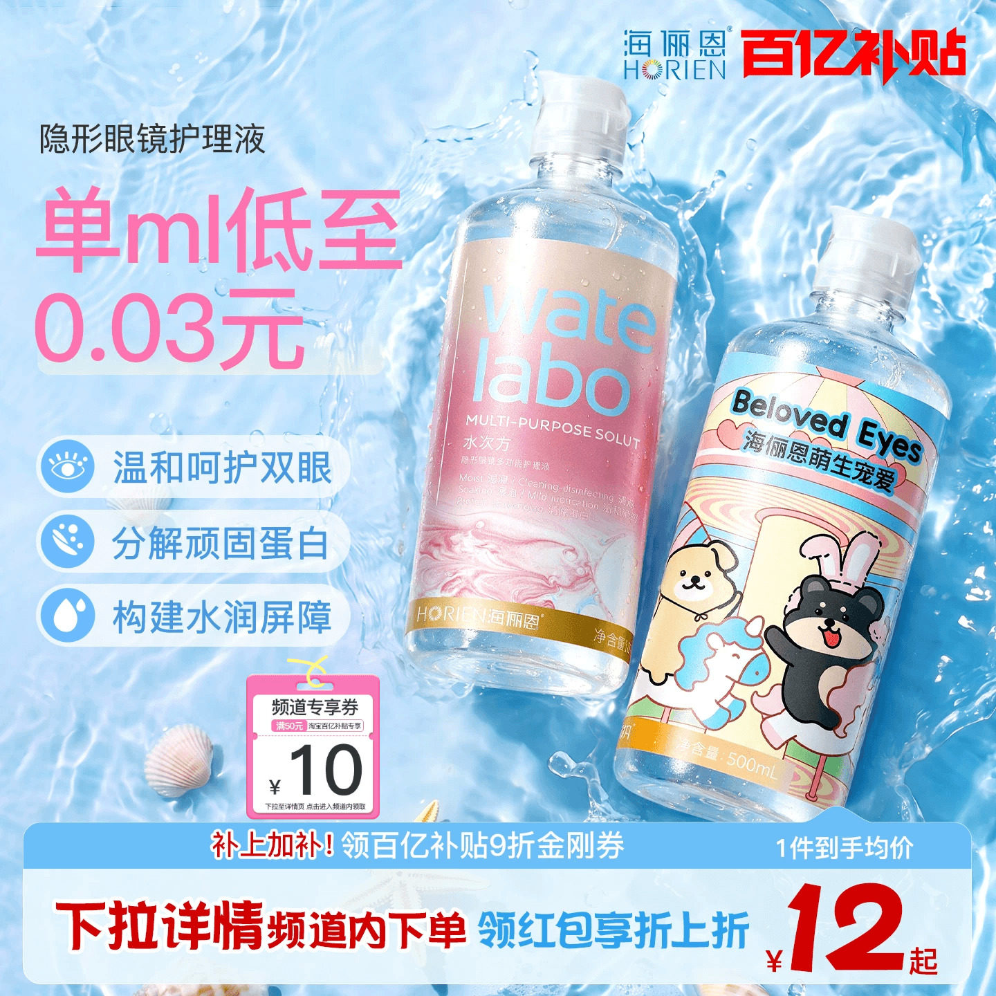 商品详情图片