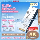 海俪恩近视隐形眼镜日抛润氧30片透氧高清舒适透明美瞳 买4赠2