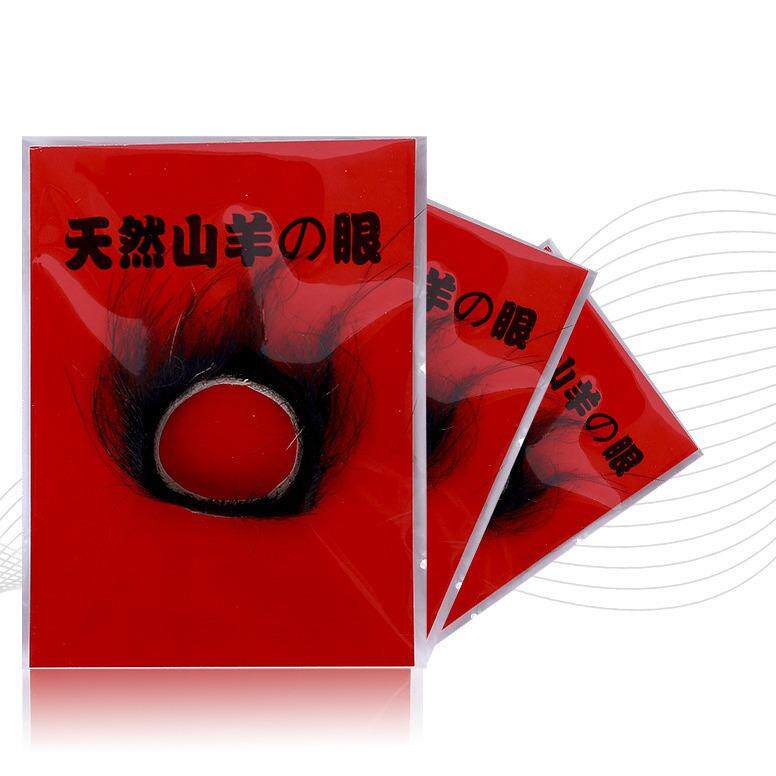 放松羊眼男用私密茎环牦牛羊眼圈锁经物理防射控时极限按摩新款解