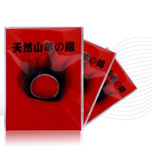 放松羊眼男用私密茎环牦牛羊眼圈锁经物理防射控时极限按摩新款解