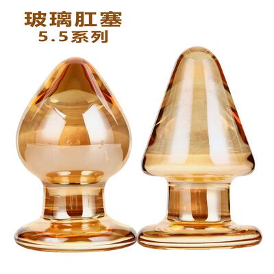 A glass-made anus used as a masturbation toy