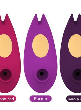 Female vaginal stimulation masturbation toy vibrator