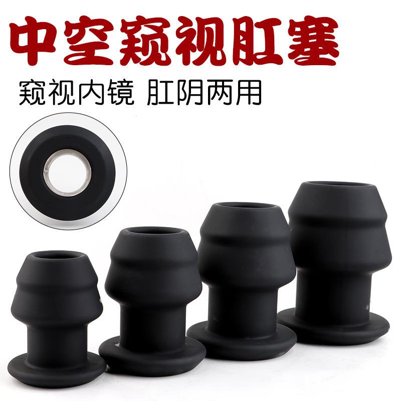 放松解压硅胶局部中空按摩器男女新款解压器具扩菊部腰部自律扩张