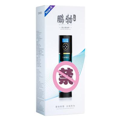 Female vaginal stimulation masturbation toy vibrator