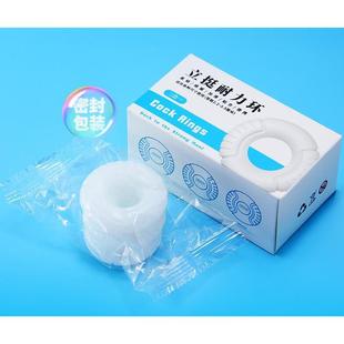 that can prolong intercourse ring sexual duration elastic