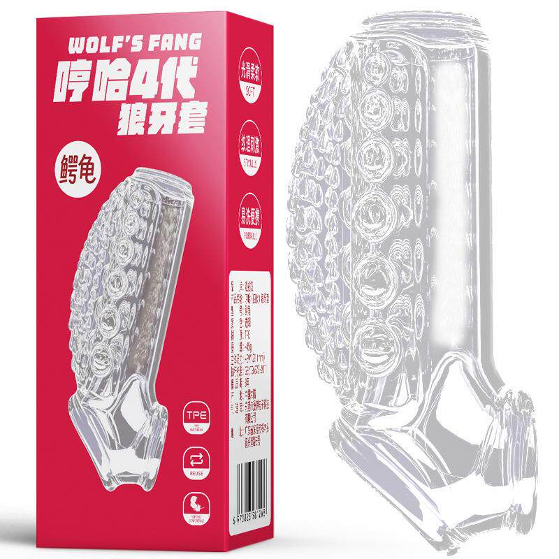 男用加粗套锁经套器器套放松水晶套异形琅琊套男缓解压力小工具男