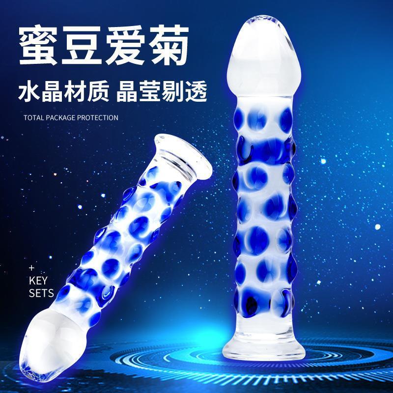水晶玻璃男女用自律器局部按摩器浮点菊部门塞按摩放松新款解压缓