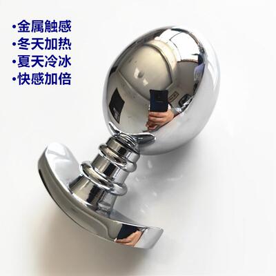 Anal dilation masturbation massage toy sex product