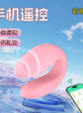 Female vaginal stimulation masturbation toy vibrator