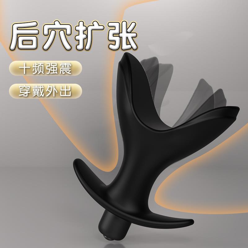 男女V型开口按摩器硅胶拉条扩菊部器臀部扩张自律器另类按摩放松