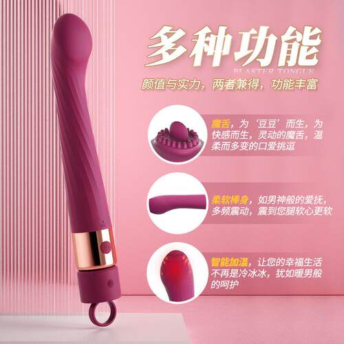 安娜脸部加温震动按摩器电动女用按摩放松新款解压缓解压力小工具