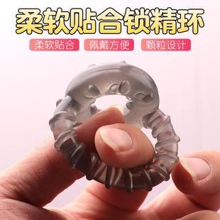 that can prolong intercourse ring sexual duration elastic