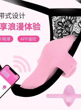 Female vaginal stimulation masturbation toy vibrator