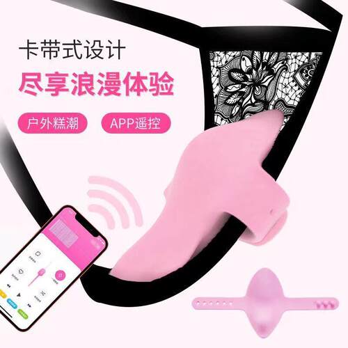Female vaginal stimulation masturbation toy vibrator