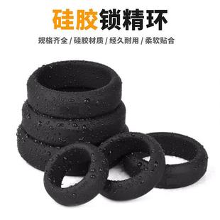 that can prolong intercourse ring sexual duration elastic