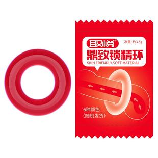 that can prolong intercourse ring sexual duration elastic