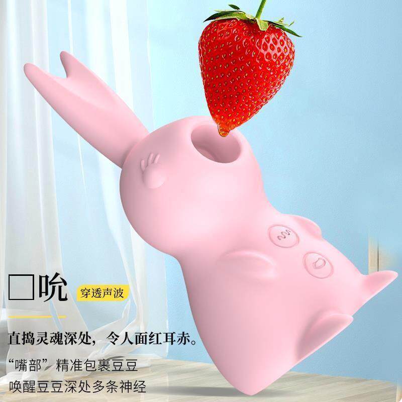 爱爱兔子声波震动震动脸部女用自律新款器具放松解压按摩解压外贸