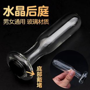 带塞子中空玻璃按摩棒空心按摩棒可注水按摩棒男耐高温透明玻璃耐