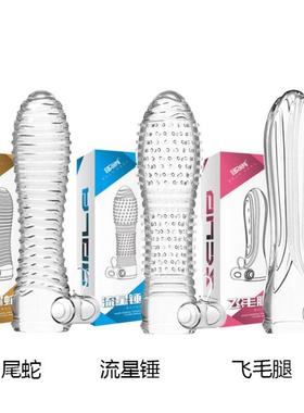 Vibrating condoms for increasing penis length