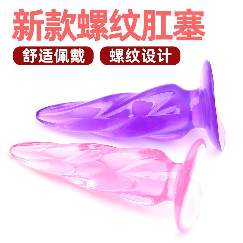 冰激凌按摩器吸盘硅胶拉条扩菊部神器局部外出穿戴私密蒂极限放松