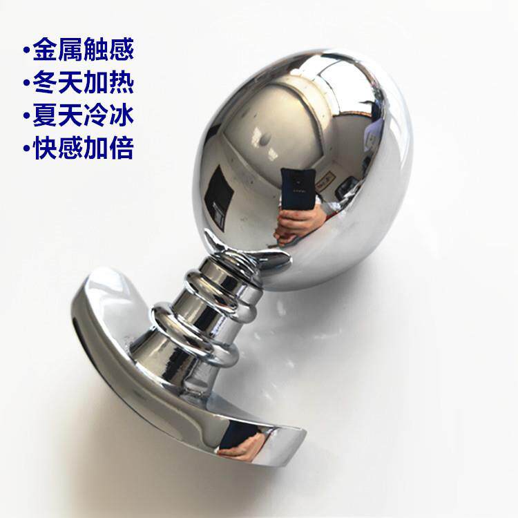 男女用金属按摩器可拆卸不锈钢菊部门极限兴奋按摩器新款玩具按摩