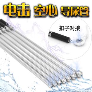 Male penis electric shock punishment toy urethral dilator