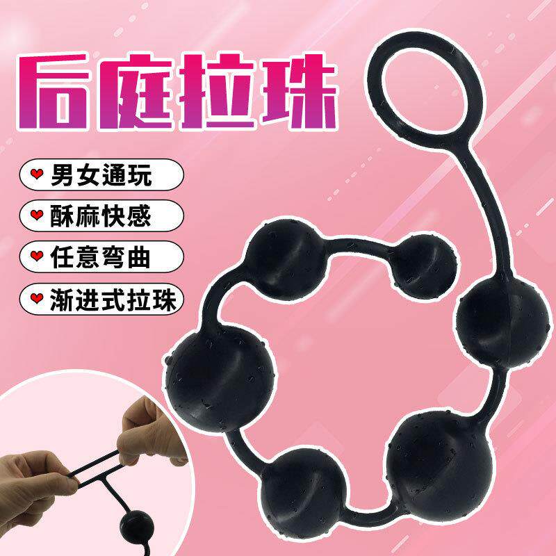 局部拉条女用自律器男新款前列线按摩拉条按摩器按摩放松解压C375