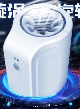 Male penis vibration massager reduces sensitivity