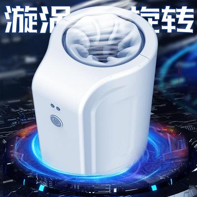 Male penis vibration massager reduces sensitivity