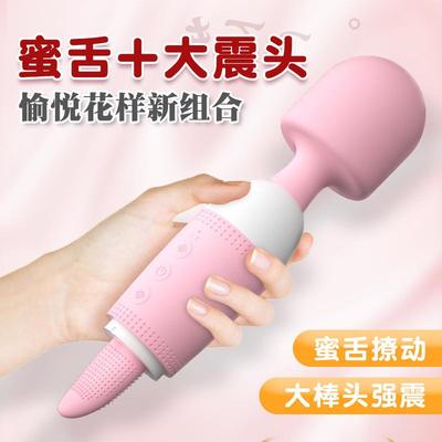 Female vaginal stimulation masturbation toy vibrator