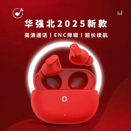 华强北蓝牙耳机studio buds入耳式无线长待机兼容iOS安卓鸿蒙简约