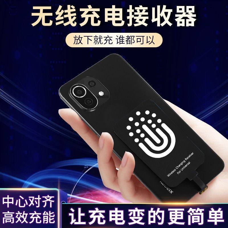 磁吸双充两用10W快充有线无线充电接收器贴片适用华为TYPE-C卡贴,3C数码配件,手机充电器,淘宝优惠券,粉丝福利购,淘宝优惠卷