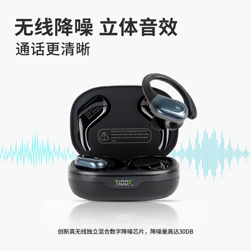 德国高音质适用于索尼通用蓝牙耳机无线降噪入耳式超长续航跑步运