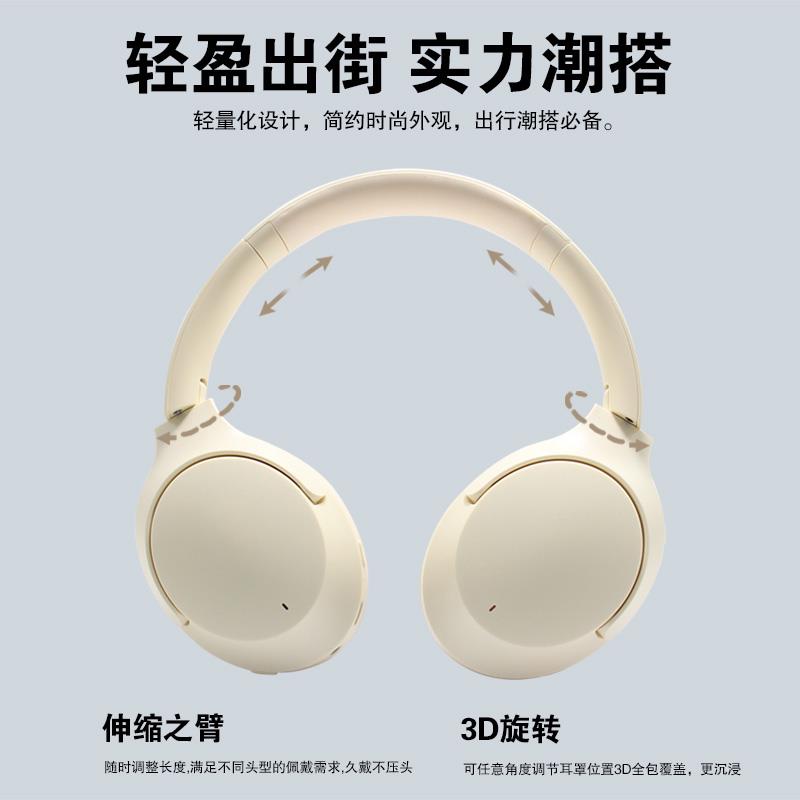 双模式头戴式耳机米白色黑色无线 线蓝牙降噪舒适佩戴音乐发烧友