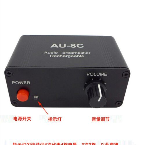 德国音频讯号前级声音放大器 NE5532耳机音量放大板音乐前置增益