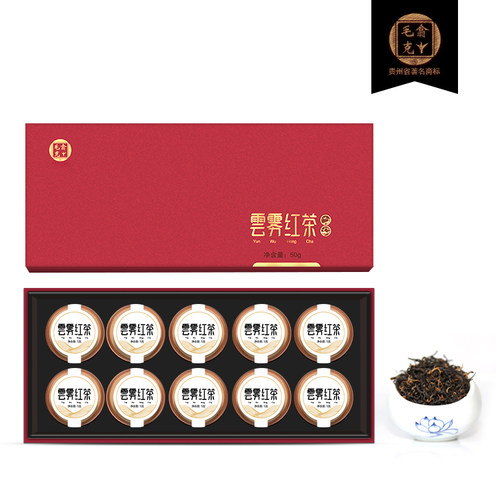 条盒精美特级50克雷公山云雾红茶