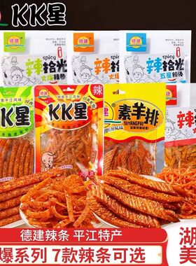 KK星辣条106g湖南特产