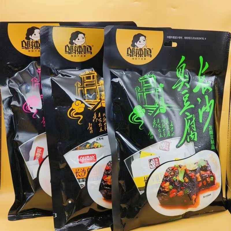 湖南特产邬辣妈长沙臭豆腐228g袋装臭干子豆腐干休闲零食厂家包邮