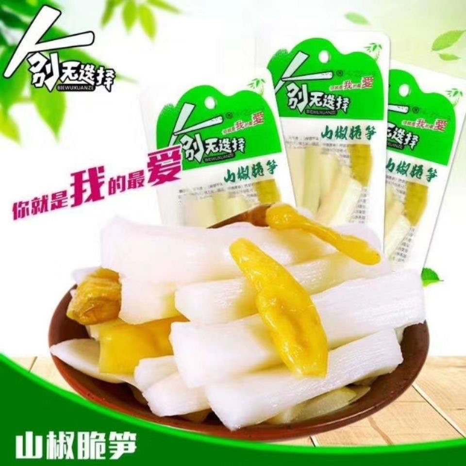 别无选择脆笋新鲜山椒竹笋图片