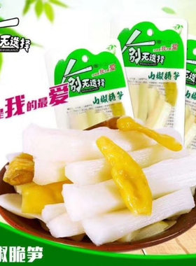 别无选择脆笋新鲜山椒竹笋