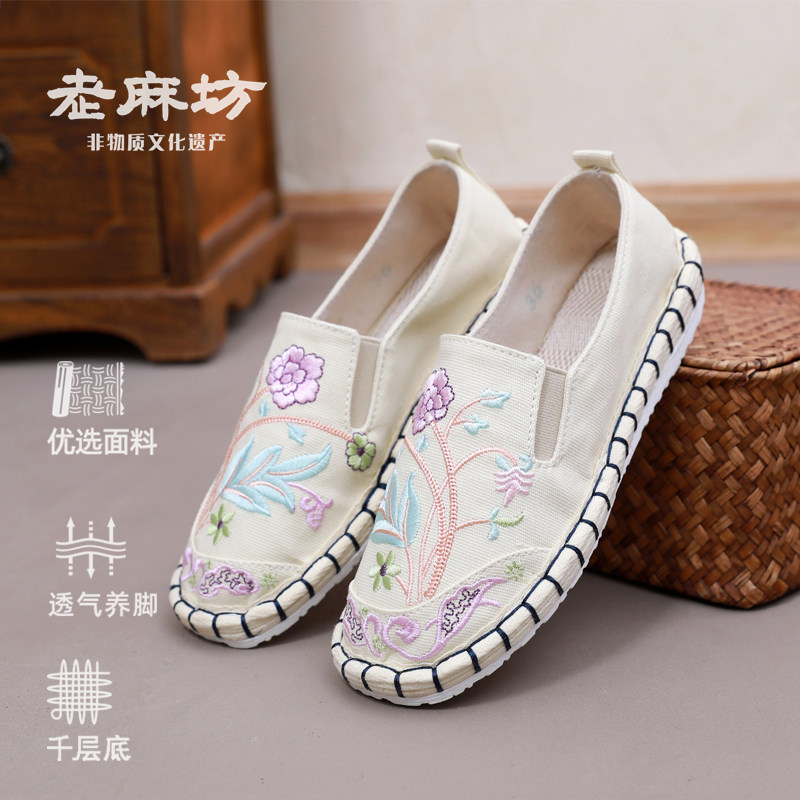 老麻坊女士绣花鞋春夏单鞋麻鞋清仓断码吸汗透气舒适柔软国风汉服