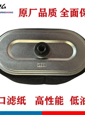 适用本田GXV390/GXV340草坪车空滤芯 维邦草坪汽油发动机空气滤芯