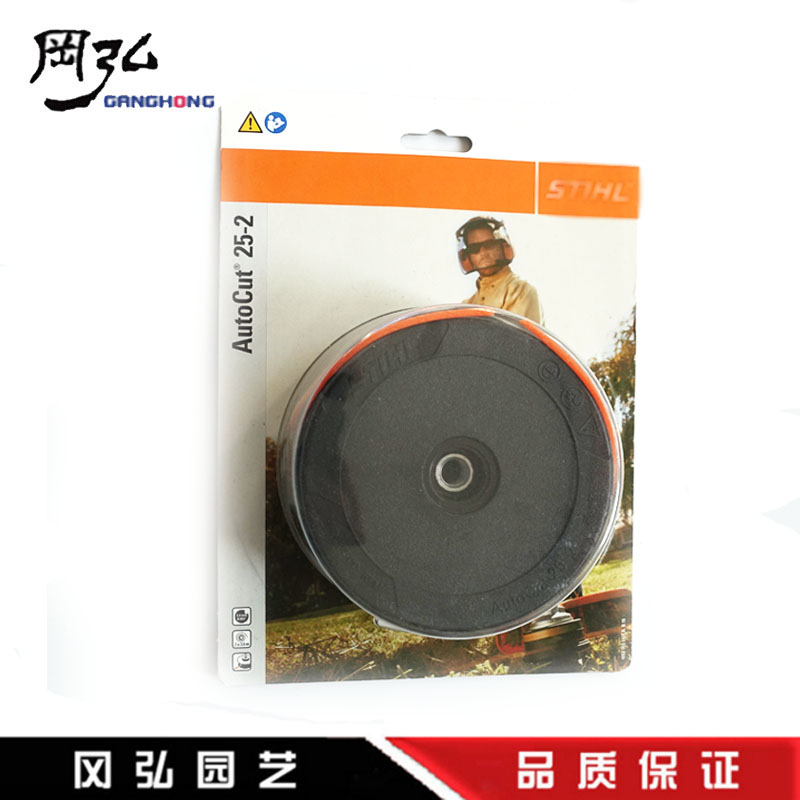 德国斯帝尔STHL割灌机原装正品打草头打草机尼龙切割头 打边机头