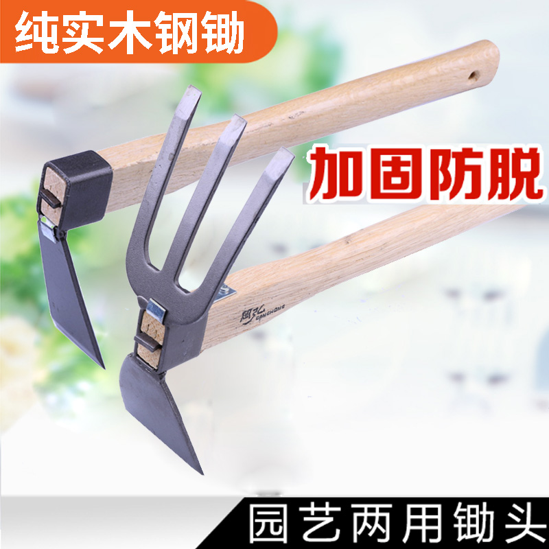 冈弘小锄头耙子农用园林园艺工具户外钓鱼除草锄草种菜短木柄农具