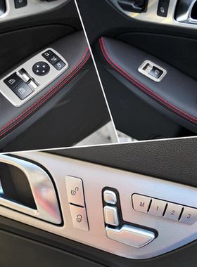 适用于奔驰11-19款SLK200 SLC300 260改装车门升窗按键面板饰条