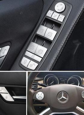 适用奔驰R级改装r300 320 350 400内饰方向盘车门玻璃升窗按键贴