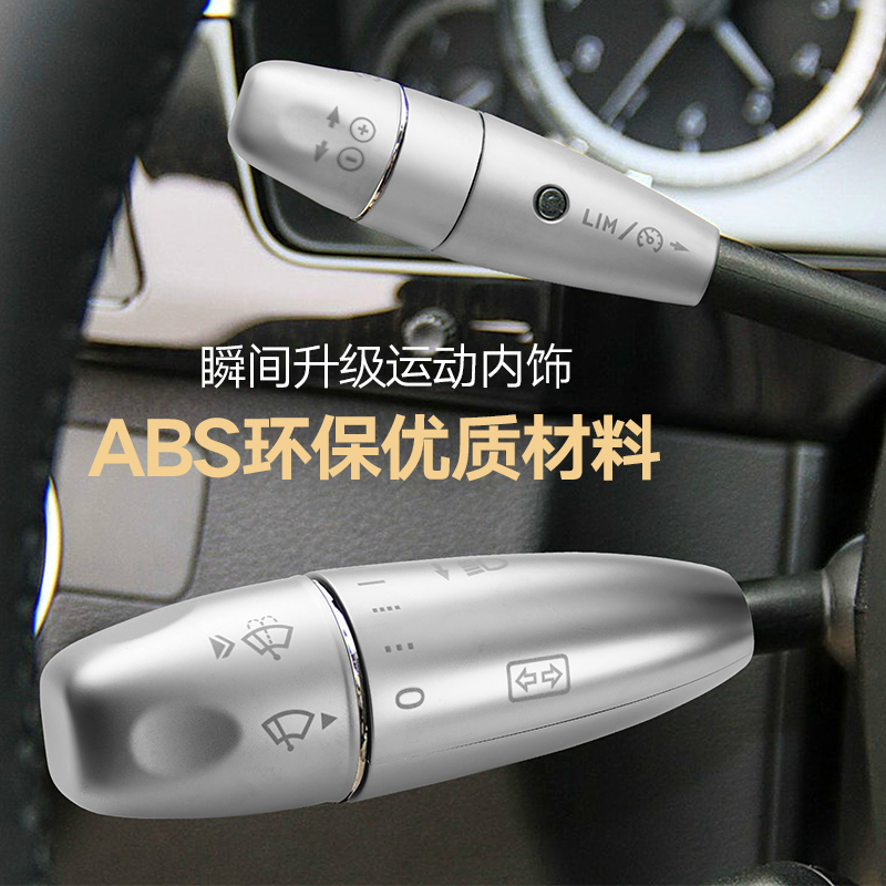 适用奔驰GLGLKR改装雨刮怀挡杆