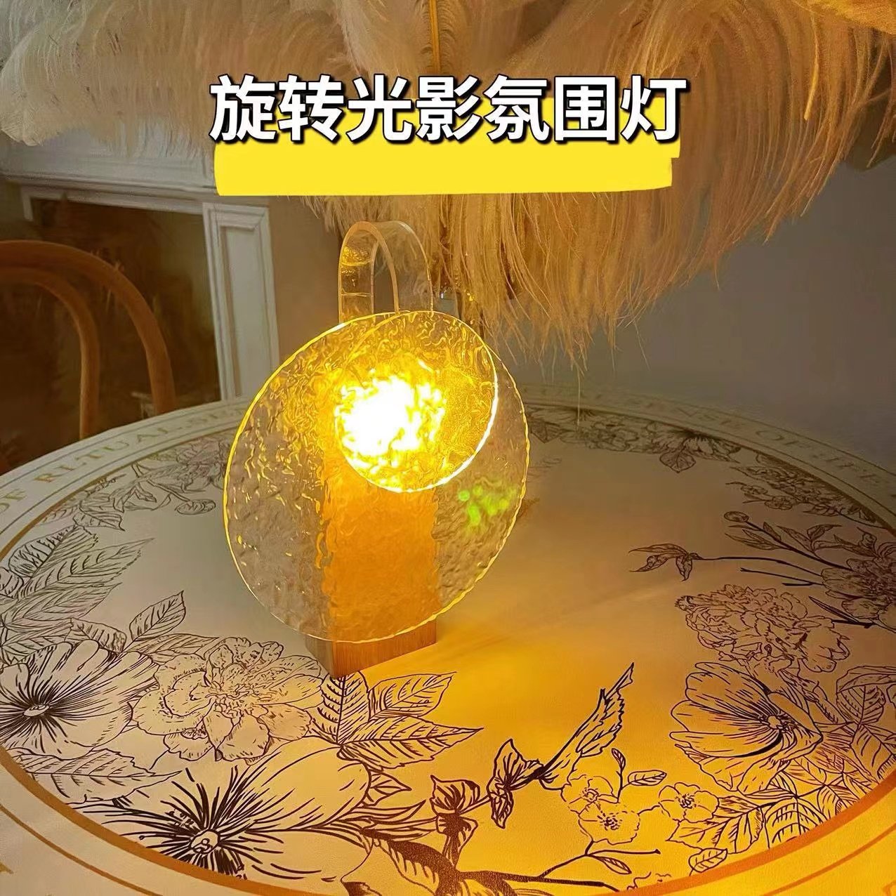 光影灯水波纹氛围灯自动旋转夕阳日落灯小夜灯网红拍照卧室投影灯